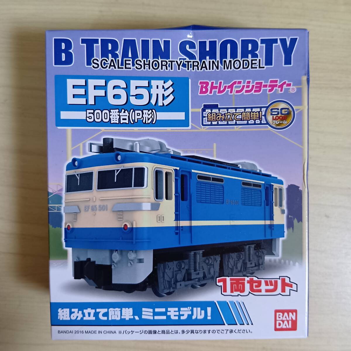 Yahoo!オークション -「ef65」(Bトレインショーティ) (鉄道模型