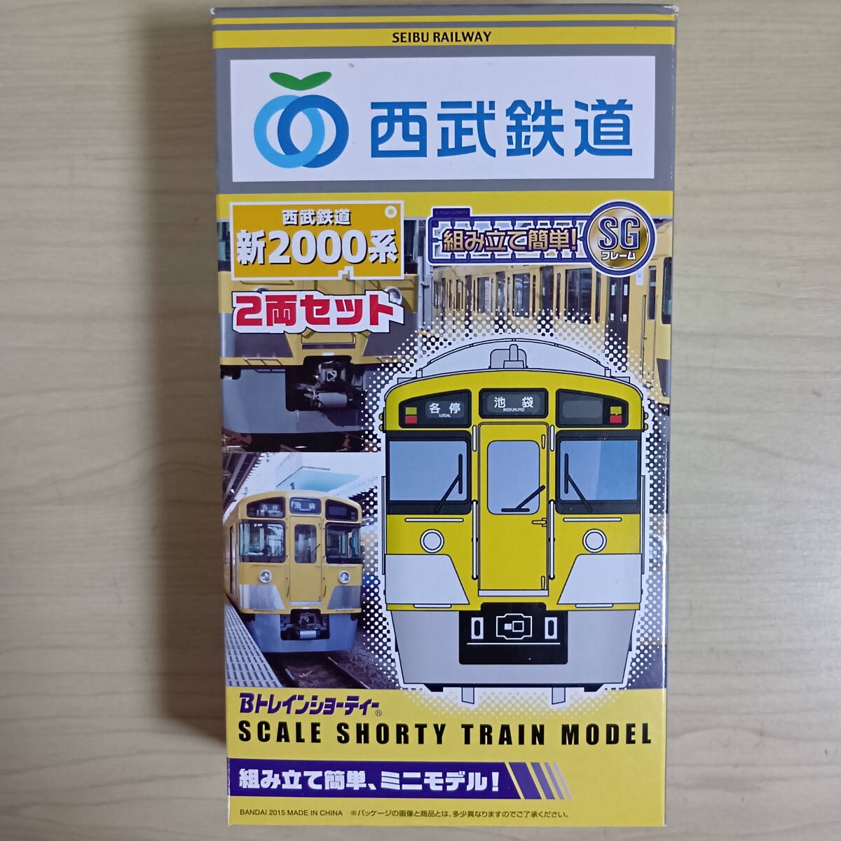 西武「RED LUCKY TRAIN」、初のBトレインショーティー化 「新
