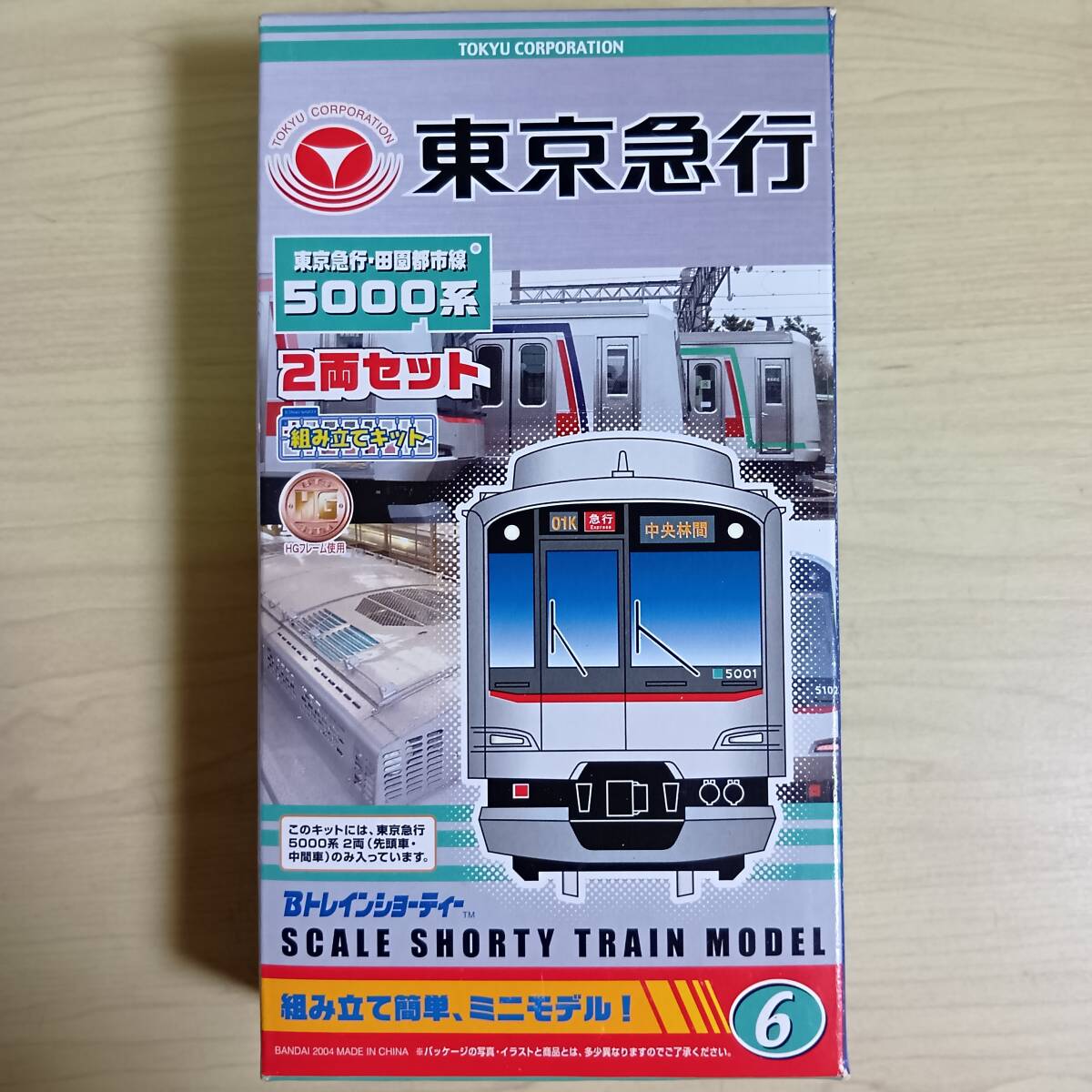 Bトレインショーティー 東急電鉄田園都市線5000系2両セット　2箱 Bトレインショーティー 東急電鉄5000系・田園都市線│株式会社