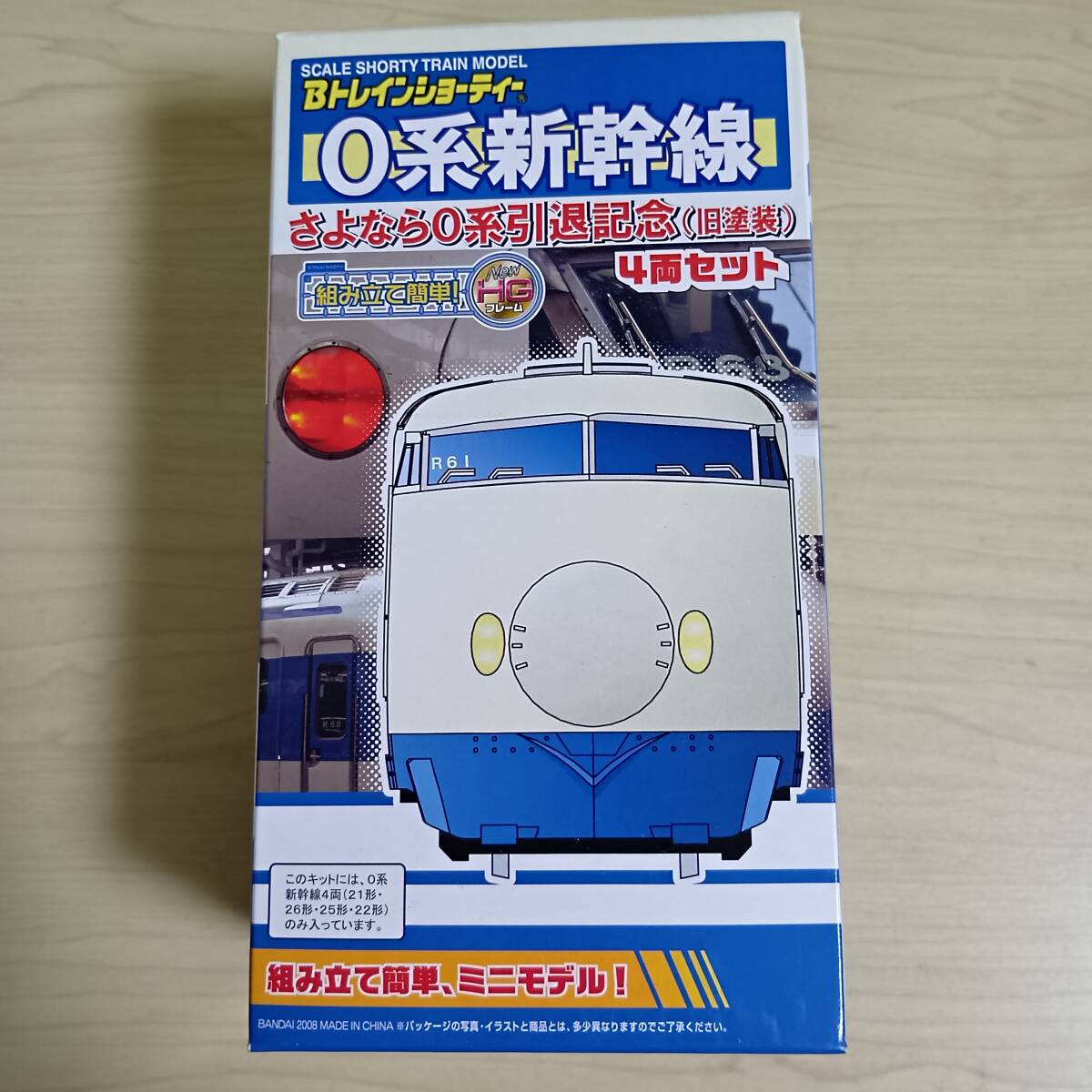 Yahoo!オークション -「0系新幹線」(鉄道模型) の落札相場・落札価格 Yahoo!オークション -「0系新幹線」(鉄道模型) の落札相場・落札価格