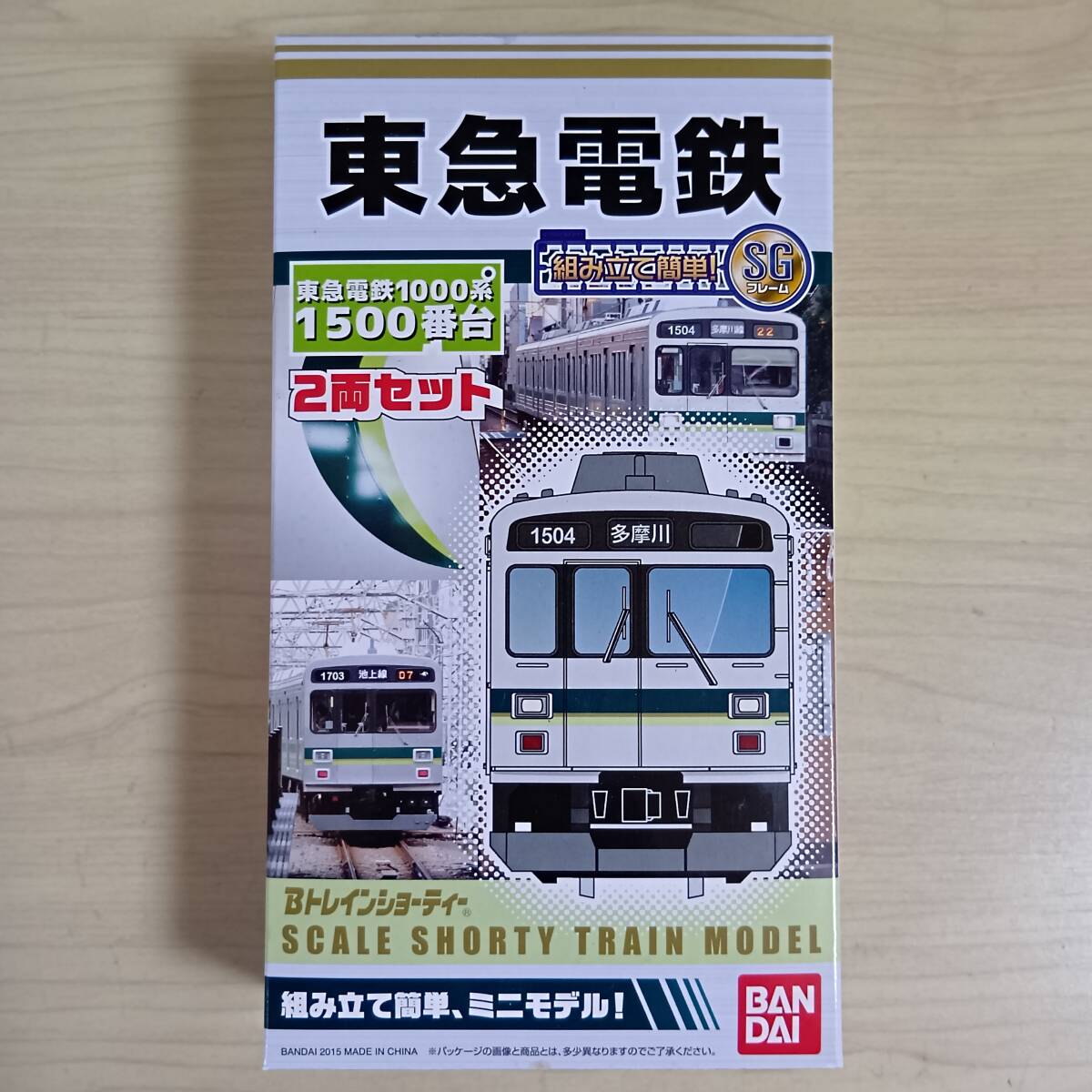 Yahoo!オークション -「東急1000系」(Bトレインショーティ