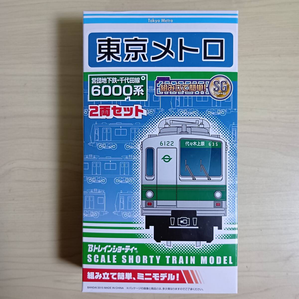 Yahoo!オークション -「メトロ6000系」(鉄道模型) の落札相場