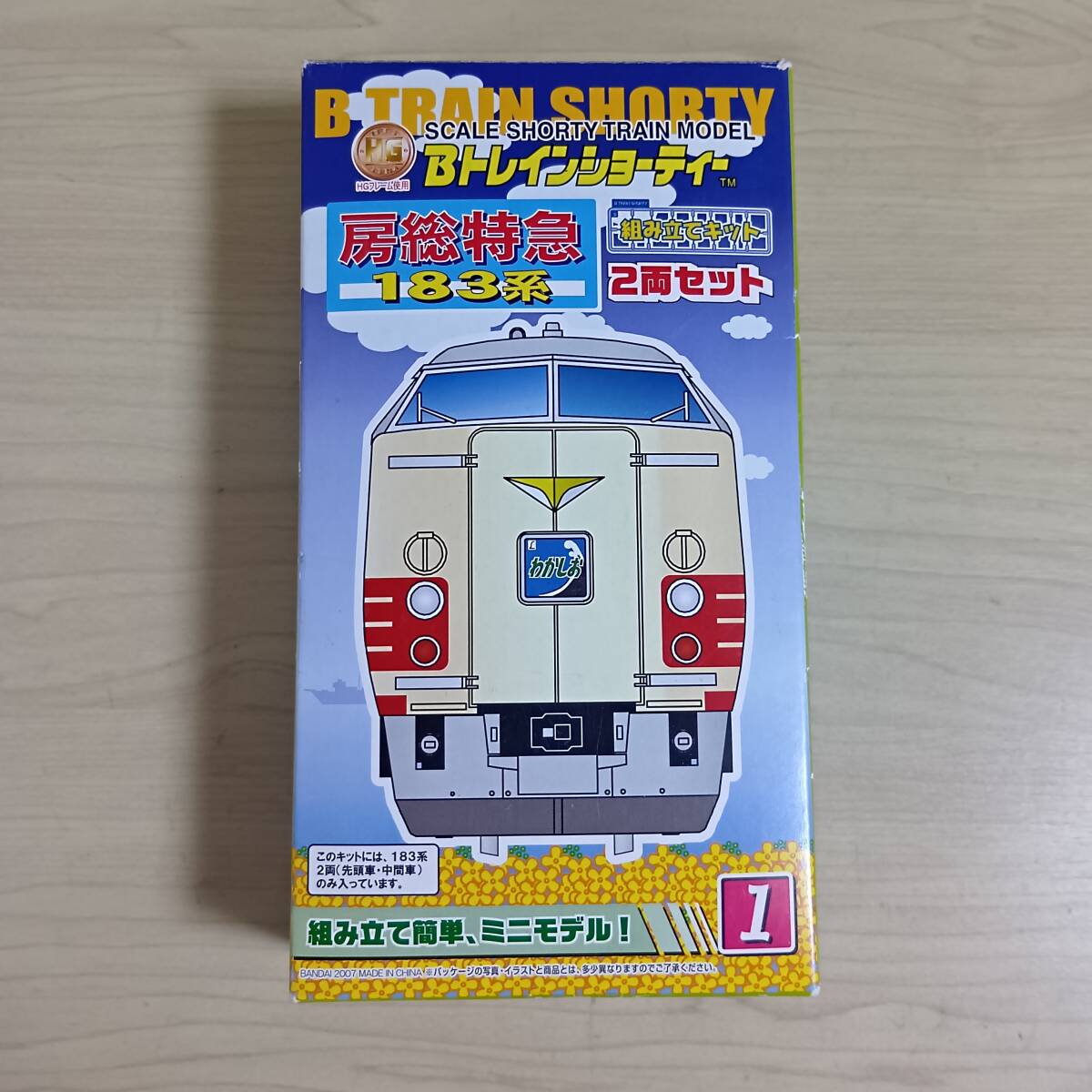 Bトレインショーティー JR西日本スペシャル パート4 (12個セット