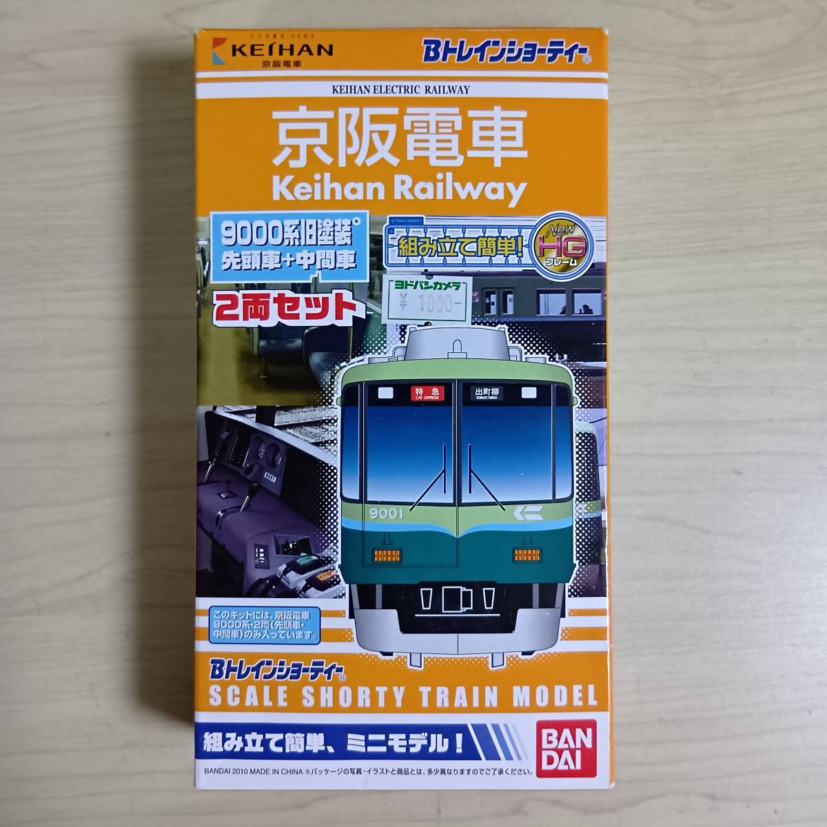 Yahoo!オークション -「9000系」(Bトレインショーティ) (鉄道