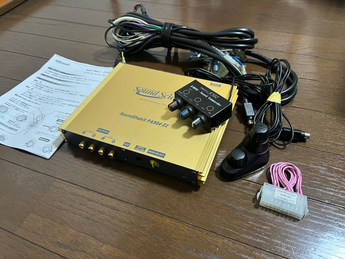 Yahoo!オークション -「サウンドシャキット pa504-z2」の落札 Yahoo!オークション -「サウンドシャキット pa504-z2」の落札
