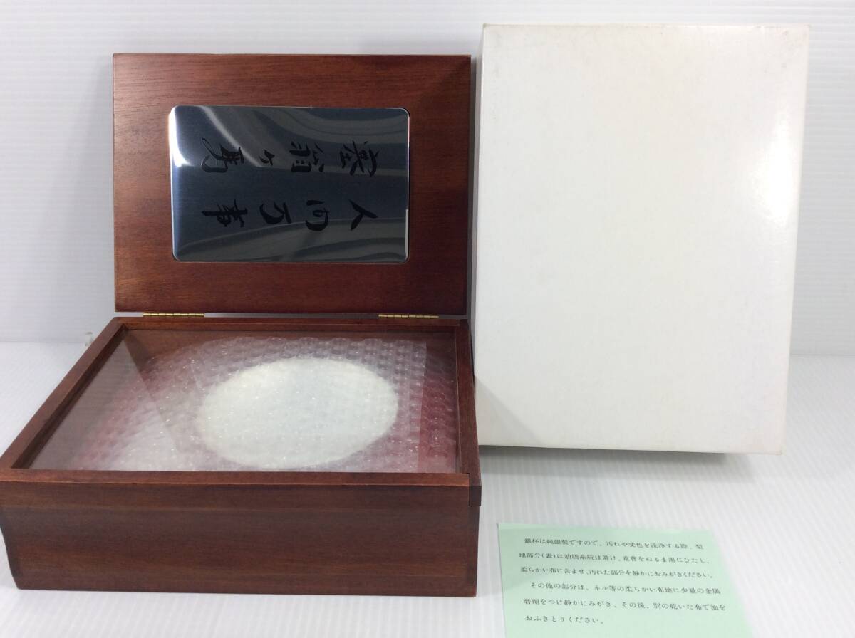 Yahoo!オークション -「東京都知事」(銀製) (金属工芸)の落札
