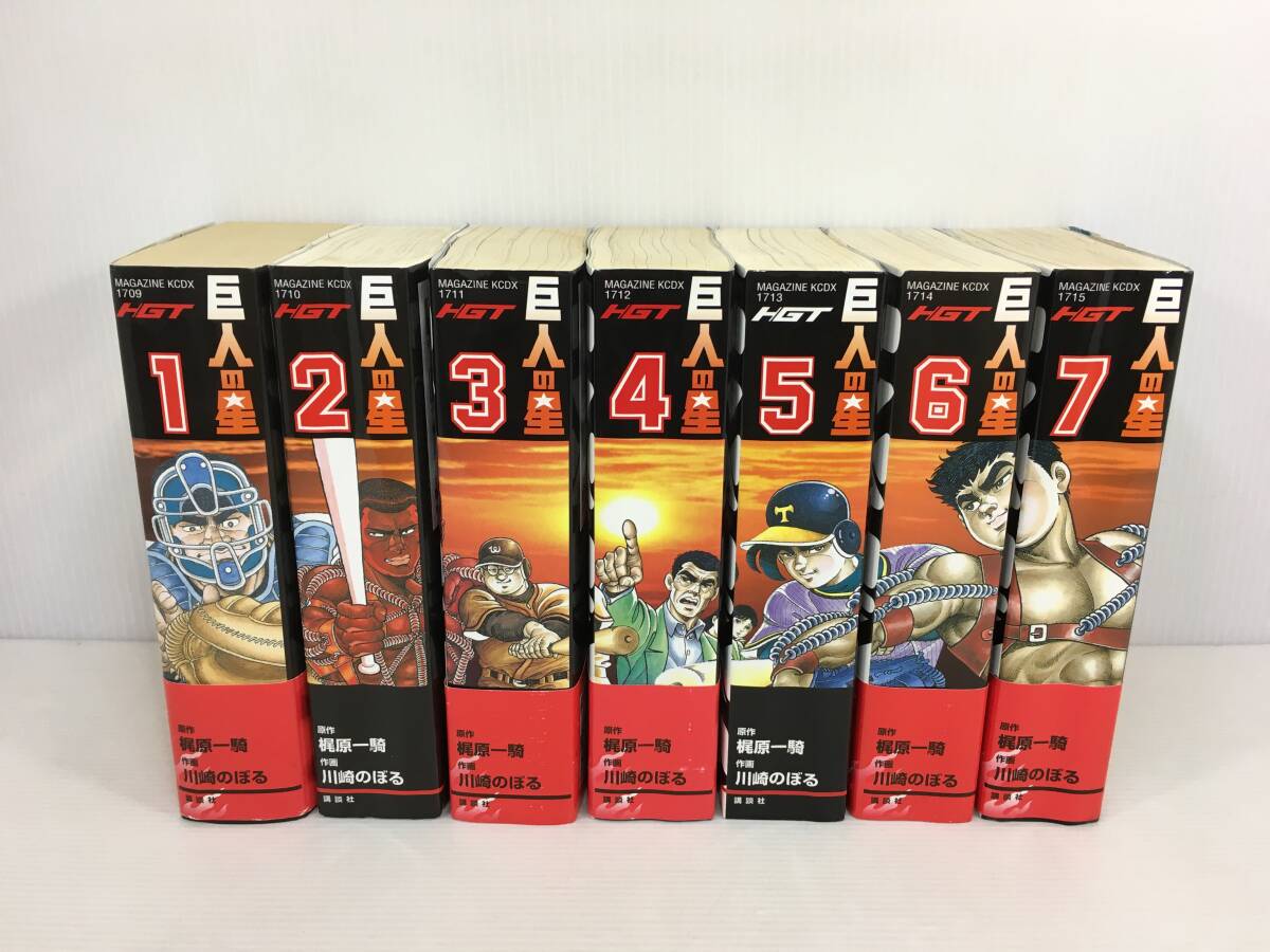 Yahoo!オークション -「巨人の星」(全巻セット) (漫画、コミック Yahoo!オークション -「巨人の星」(全巻セット) (漫画、コミック