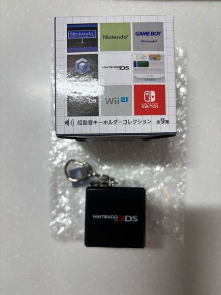 3DS ニンテンドーミュージアム 起動音キーホルダーコレクション 任天堂 キーホルダー 限定品 ニンテンドーDS