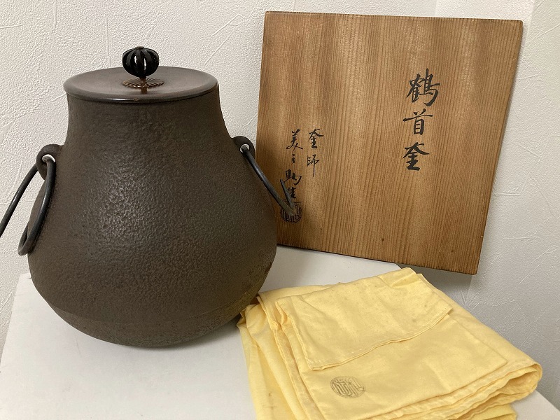 Yahoo!オークション -「茶道具 和田美之助」(釜) (鉄製)の落札 Yahoo!オークション -「茶道具 和田美之助」(釜) (鉄製)の落札