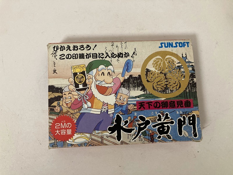 2025年最新】Yahoo!オークション -水戸黄門 (ゲーム)の中古品 2025年最新】Yahoo!オークション -水戸黄門 (ゲーム)の中古品