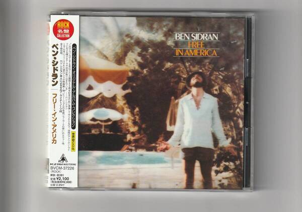 帯付CD/ベン・シドラン フリー・イン・アメリカ 2001年発売 BVCM37226