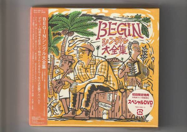 帯付2CD+DVD/BEGIN シングル大全集 初回限定特典 スペシャルDVD付(約23分) 2005年発売 TECI1082~3