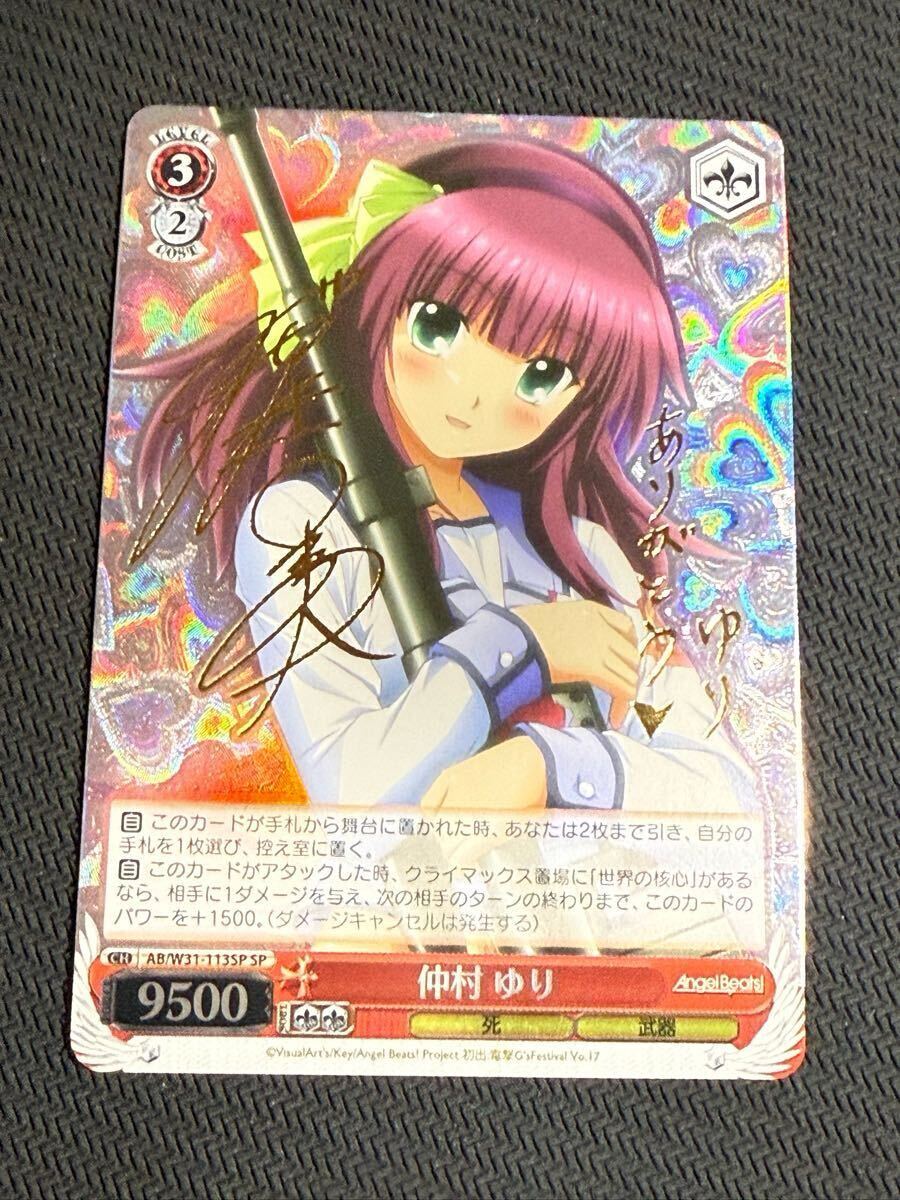 Yahoo!オークション -「angel beats サイン」の落札相場・落札価格 Yahoo!オークション -「angel beats サイン」の落札相場・落札価格