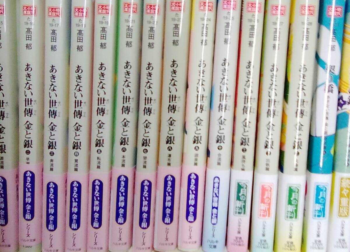 Yahoo!オークション -「あきない世傳金と銀」の落札相場・落札価格 Yahoo!オークション -「あきない世傳金と銀」の落札相場・落札価格