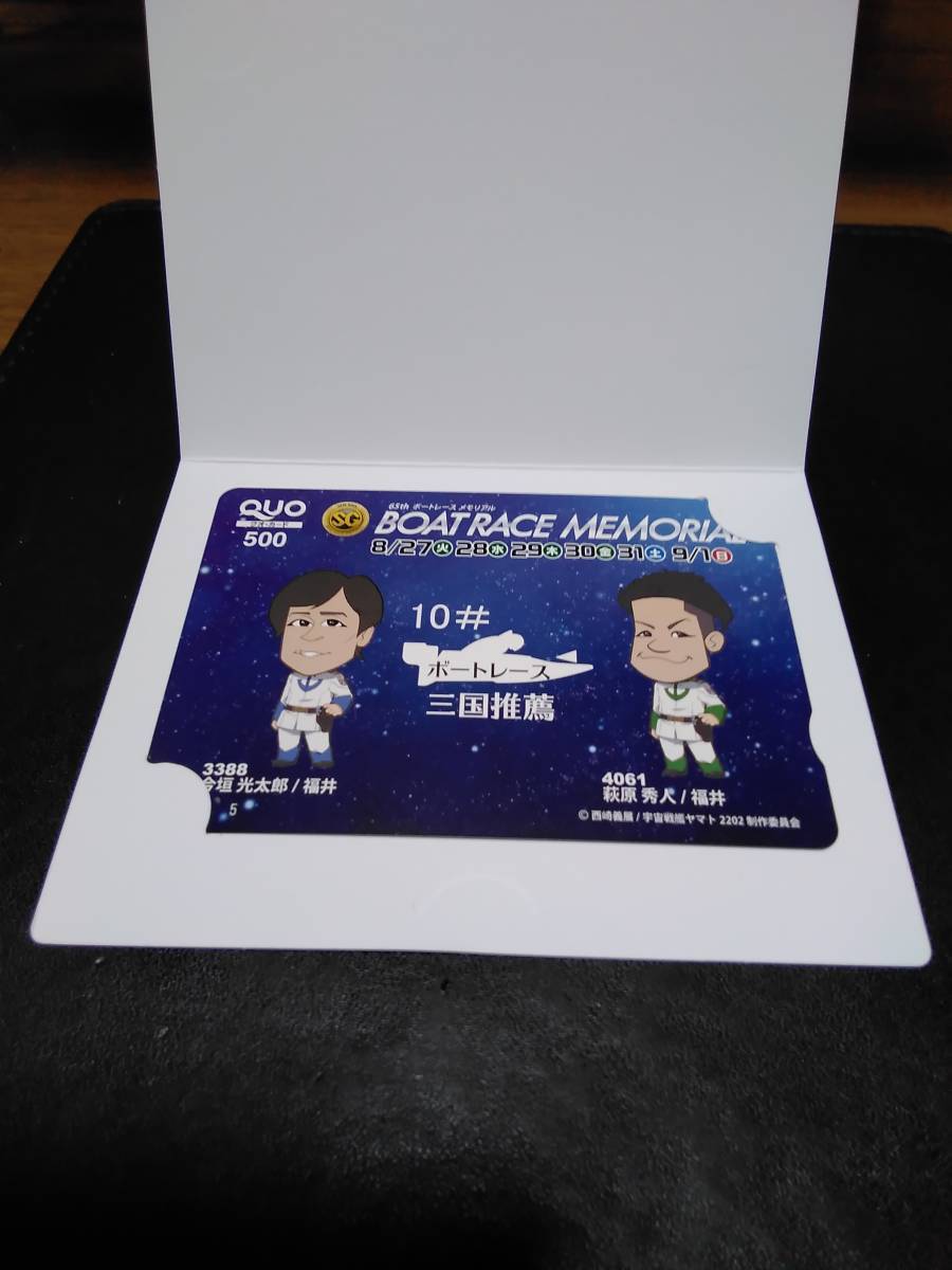 2025年最新】Yahoo!オークション -今垣光太郎の中古品・新品・未 2025年最新】Yahoo!オークション -今垣光太郎の中古品・新品・未