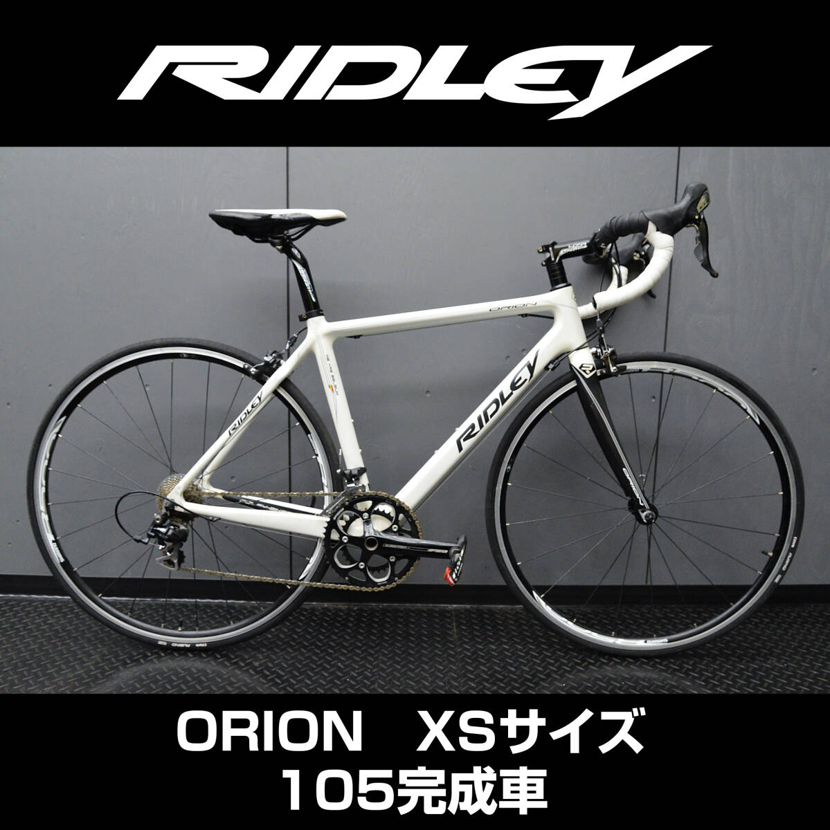 Yahoo!オークション -「(ridley リドレー)」(スポーツ、レジャー Yahoo!オークション -「(ridley リドレー)」(スポーツ、レジャー