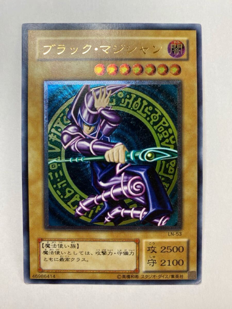 【美品】遊戯王　レリーフ9枚セット 2025年最新】遊戯王 レリーフセットの人気アイテム - メルカリ