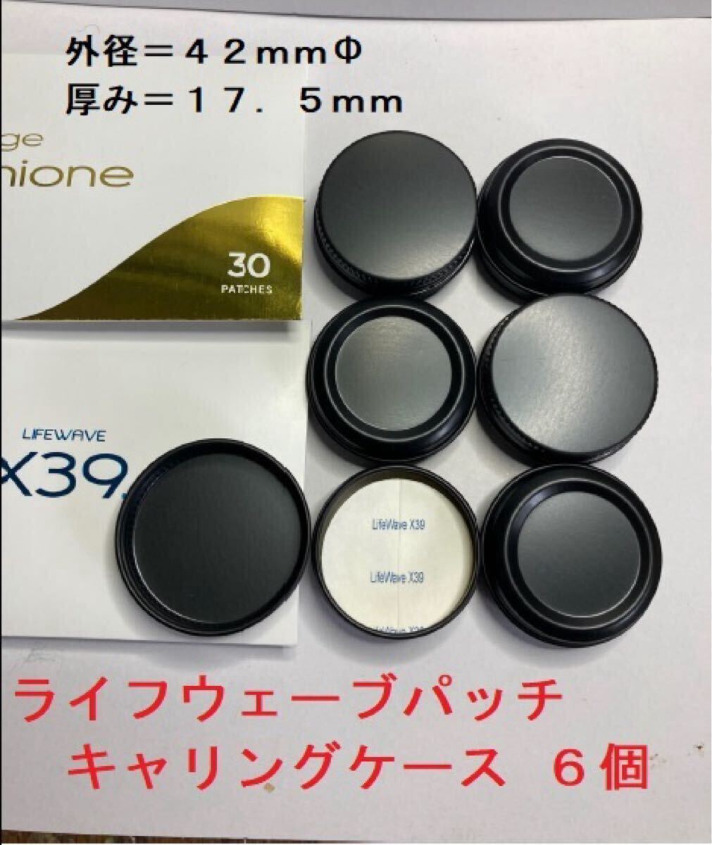 2025年最新】Yahoo!オークション -ライフウェーブパッチの中古品 2025年最新】Yahoo!オークション -ライフウェーブパッチの中古品