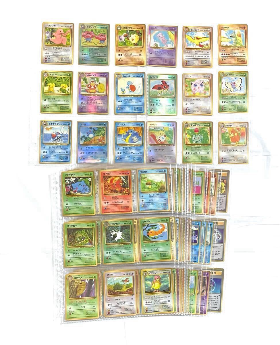Yahoo!オークション -「ポケモンカード サザンアイランド Yahoo!オークション -「ポケモンカード サザンアイランド