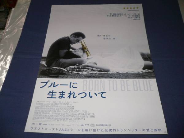 ブルーに生まれついて [Blu-ray] dwos6rj Amazon.co.jp: ブルーに生まれついて [Blu-ray] : イーサン