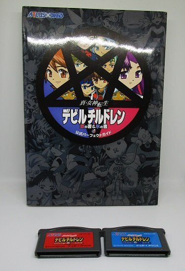 Yahoo!オークション -「gba 真女神転生2」の落札相場・落札価格 Yahoo!オークション -「gba 真女神転生2」の落札相場・落札価格