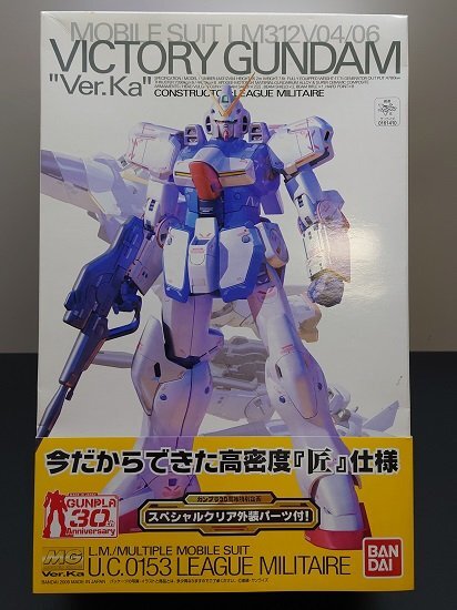 限定品 MG Vガンダム 