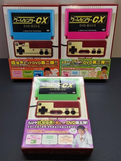 Yahoo!オークション -「ゲームセンターcx dvd セット」の落札 Yahoo!オークション -「ゲームセンターcx dvd セット」の落札