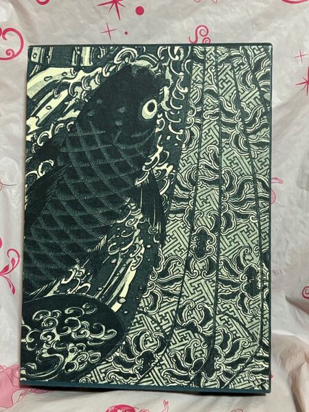 ☆浮世絵三昧―国貞と英泉 昭和 (1980年) 高橋博信 有田書房
