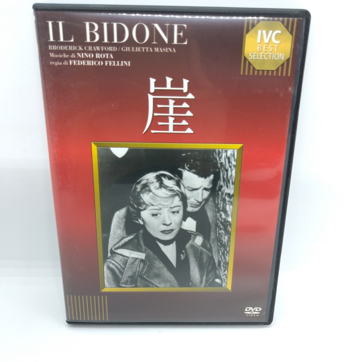 フェデリコ・フェリーニ　DVDセット フェデリコ・フェリーニ DVDセット - 洋画・外国映画工場 直営 店