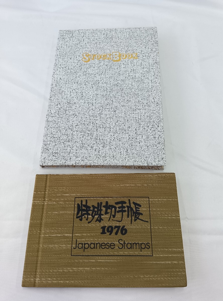 Yahoo!オークション -「特殊切手帳 1976」の落札相場・落札価格 Yahoo!オークション -「特殊切手帳 1976」の落札相場・落札価格