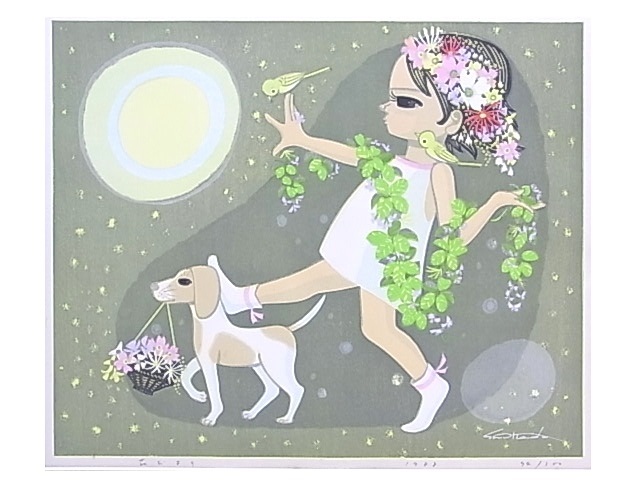Yahoo!オークション -「池田修三」(版画) (美術品)の落札相場 Yahoo!オークション -「池田修三」(版画) (美術品)の落札相場