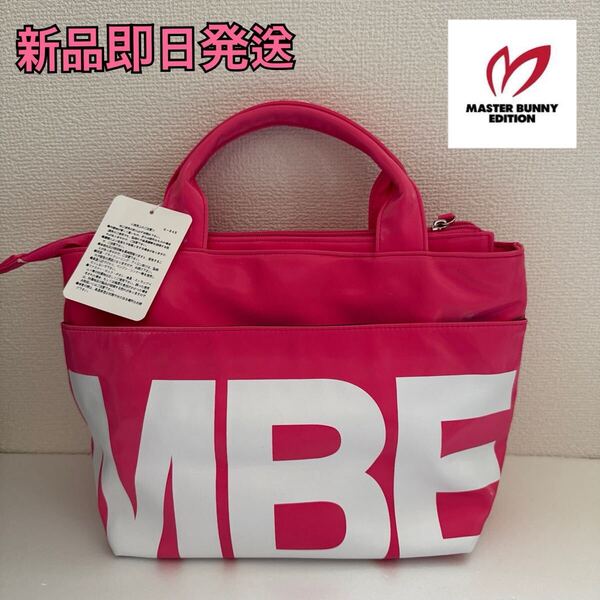 新品/即日発送/パーリーゲイツ/マスターバニーエディション/レディース/かわいい/カートバッグ/ゴルフ/トートバッグ ピンク