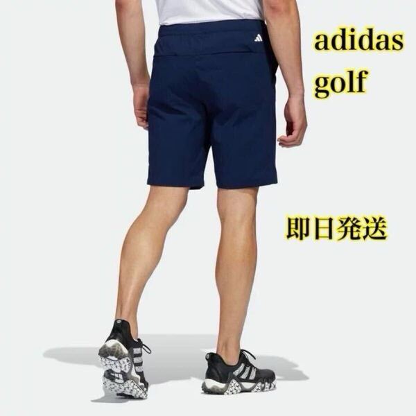 Sサイズ 新品 即日発送 adidas golf アディダス ゴルフ メンズ オシャレ ハーフパンツ ショートパンツ ネイビー 紺 NV