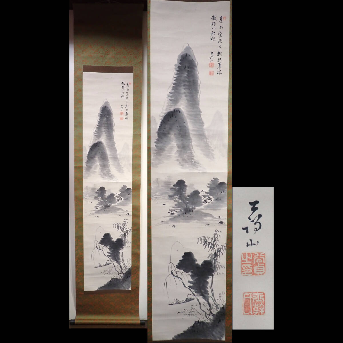 2025年最新】Yahoo!オークション -掛け軸 夏(絵画)の中古品 2025年最新】Yahoo!オークション -掛け軸 夏(絵画)の中古品