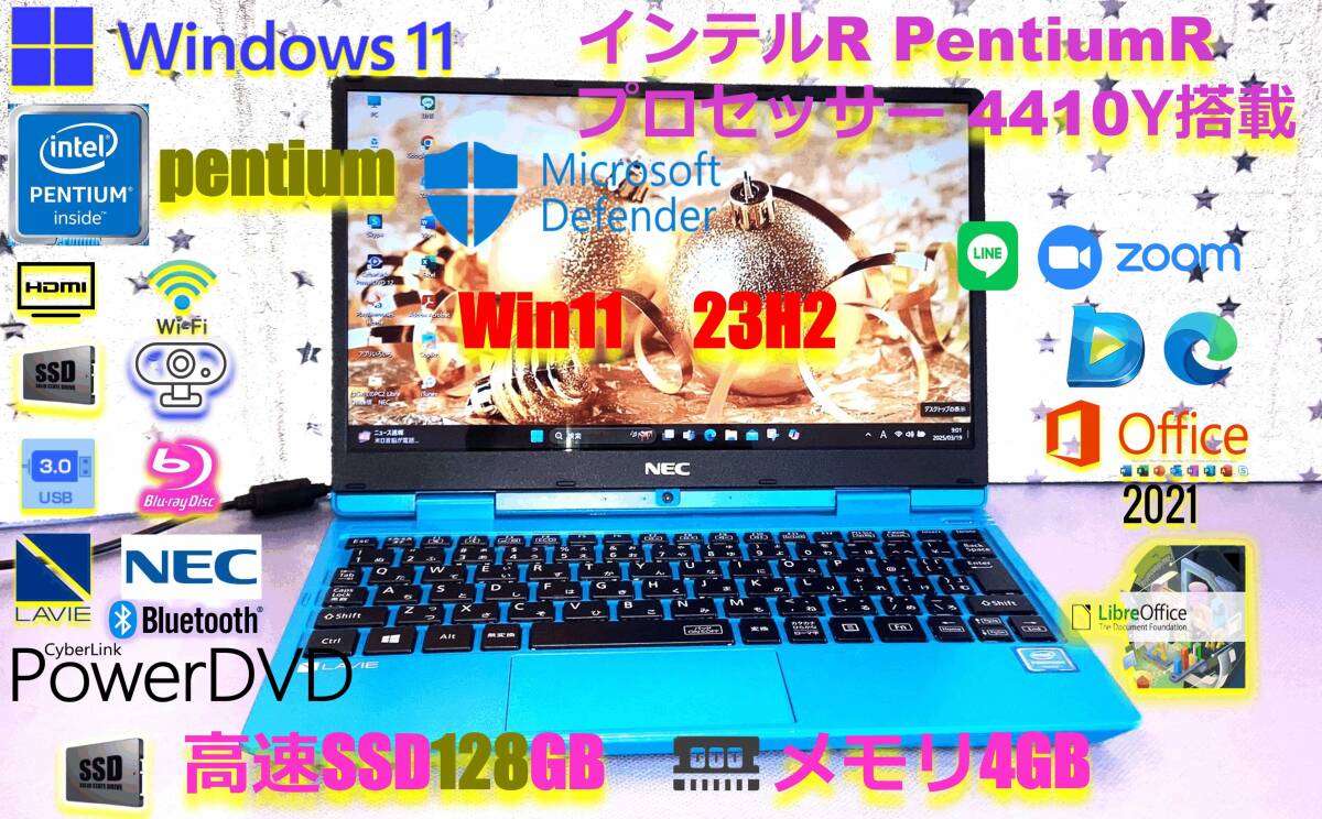 2025年最新】Yahoo!オークション -ノートパソコン lavie nm150の 2025年最新】Yahoo!オークション -ノートパソコン lavie nm150の