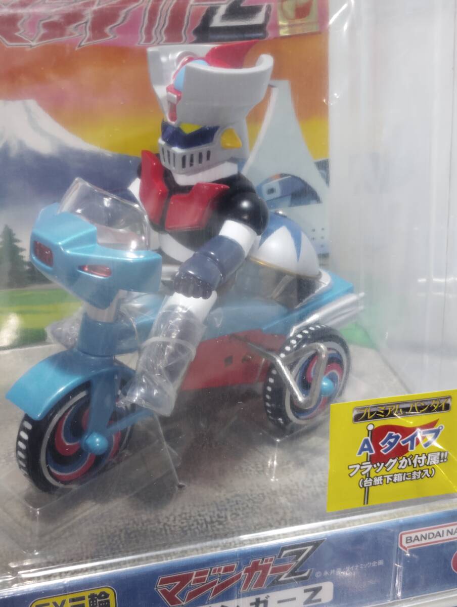 2025年最新】Yahoo!オークション -ソフビ三輪車の中古品・新品 2025年最新】Yahoo!オークション -ソフビ三輪車の中古品・新品