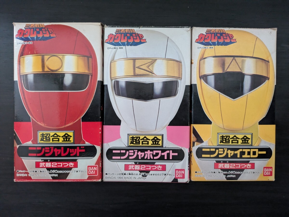 Yahoo!オークション -「忍者戦隊カクレンジャー」(ビンテージ Yahoo!オークション -「忍者戦隊カクレンジャー」(ビンテージ