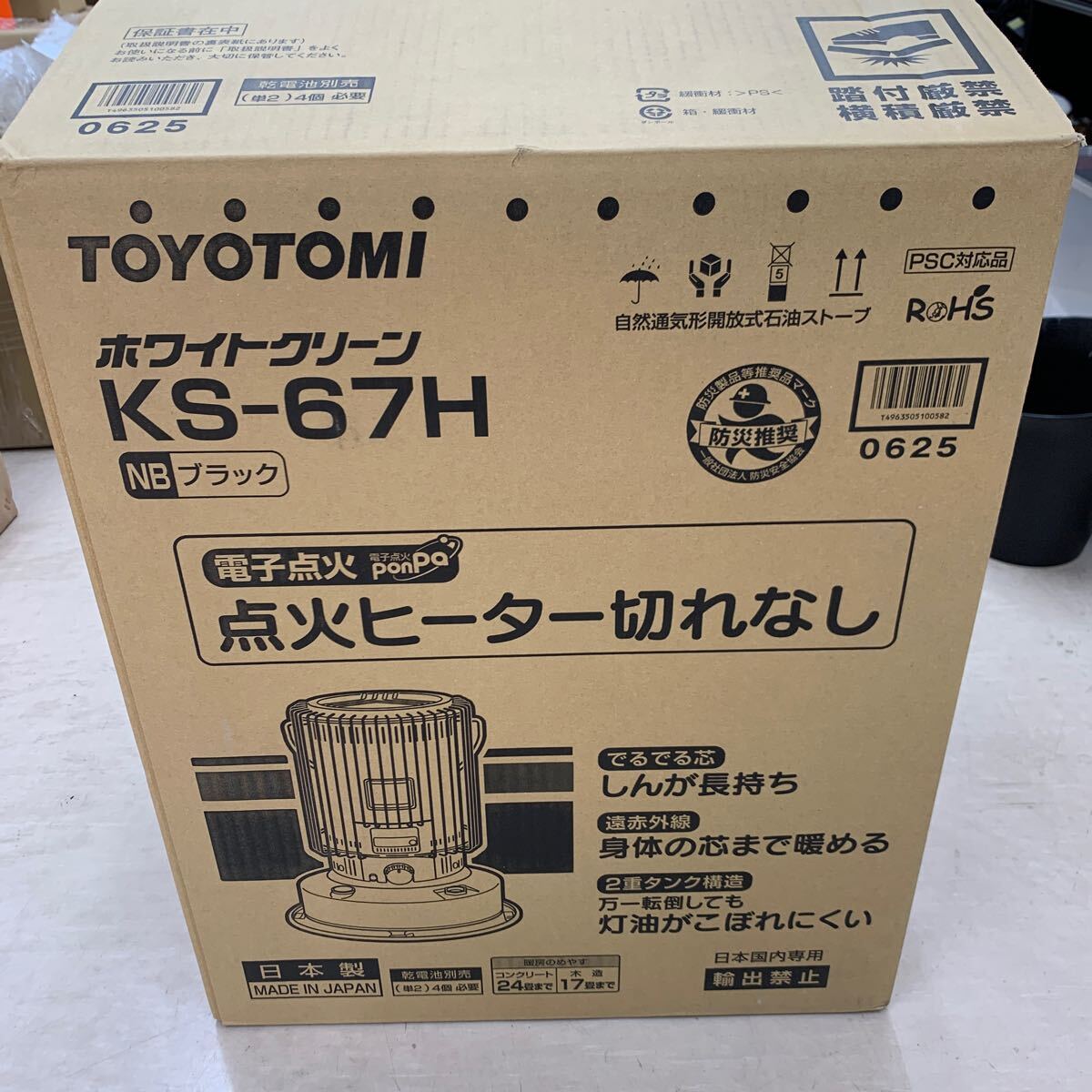 Yahoo!オークション -「ks-67h」の落札相場・落札価格 Yahoo!オークション -「ks-67h」の落札相場・落札価格