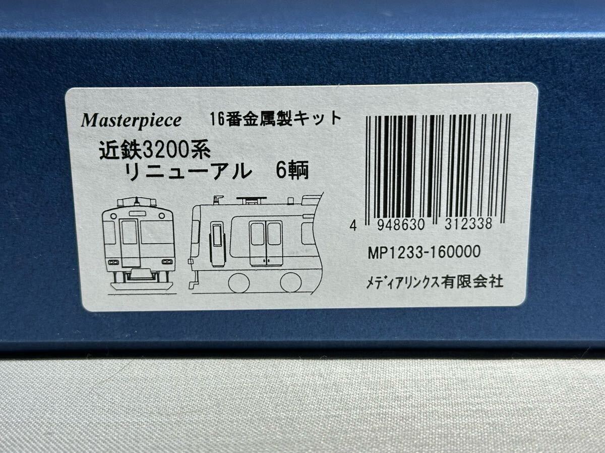 Yahoo!オークション -「近鉄」(HOゲージ) (鉄道模型)の落札相場 Yahoo!オークション -「近鉄」(HOゲージ) (鉄道模型)の落札相場