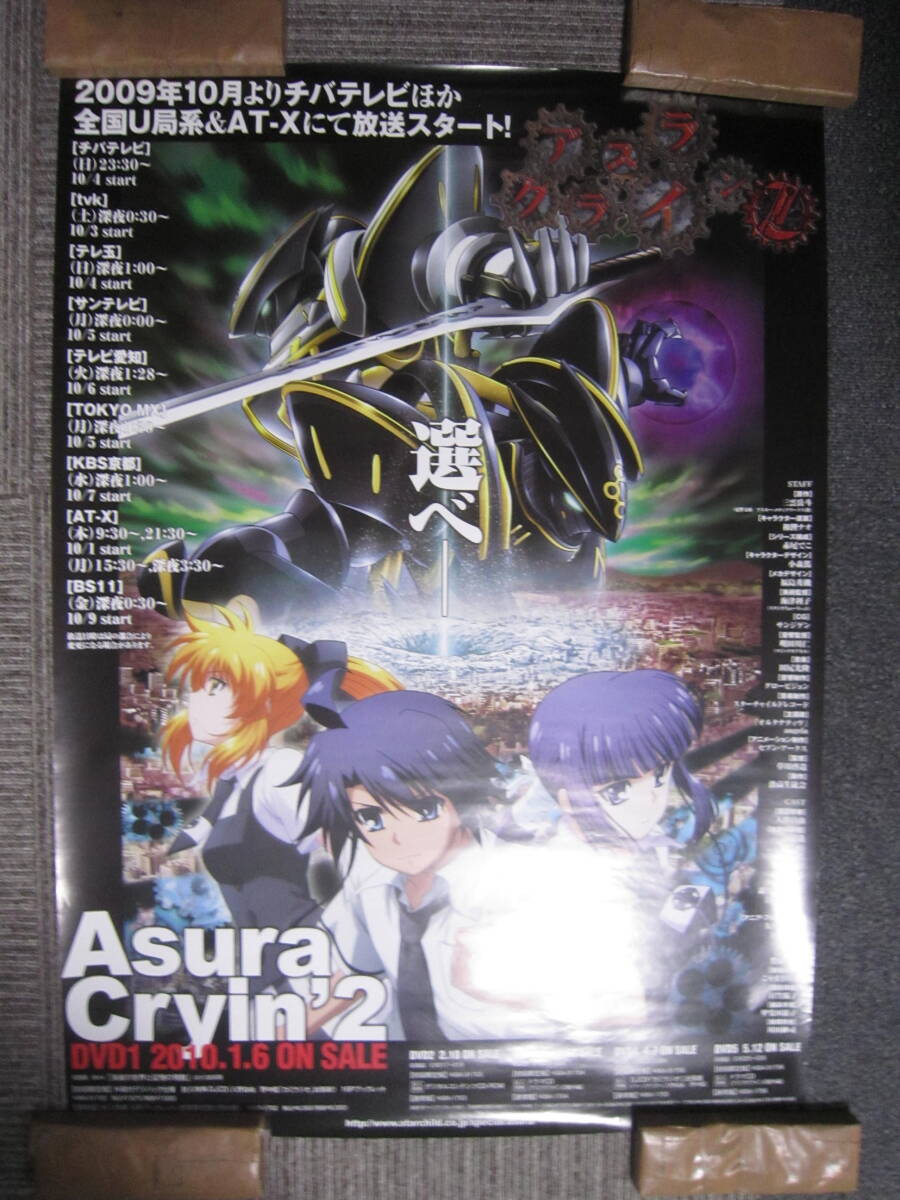 2025年最新】Yahoo!オークション -アスラクラインの中古品・新品