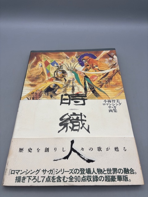2025年最新】Yahoo!オークション -小林智美の中古品・新品・未 2025年最新】Yahoo!オークション -小林智美の中古品・新品・未