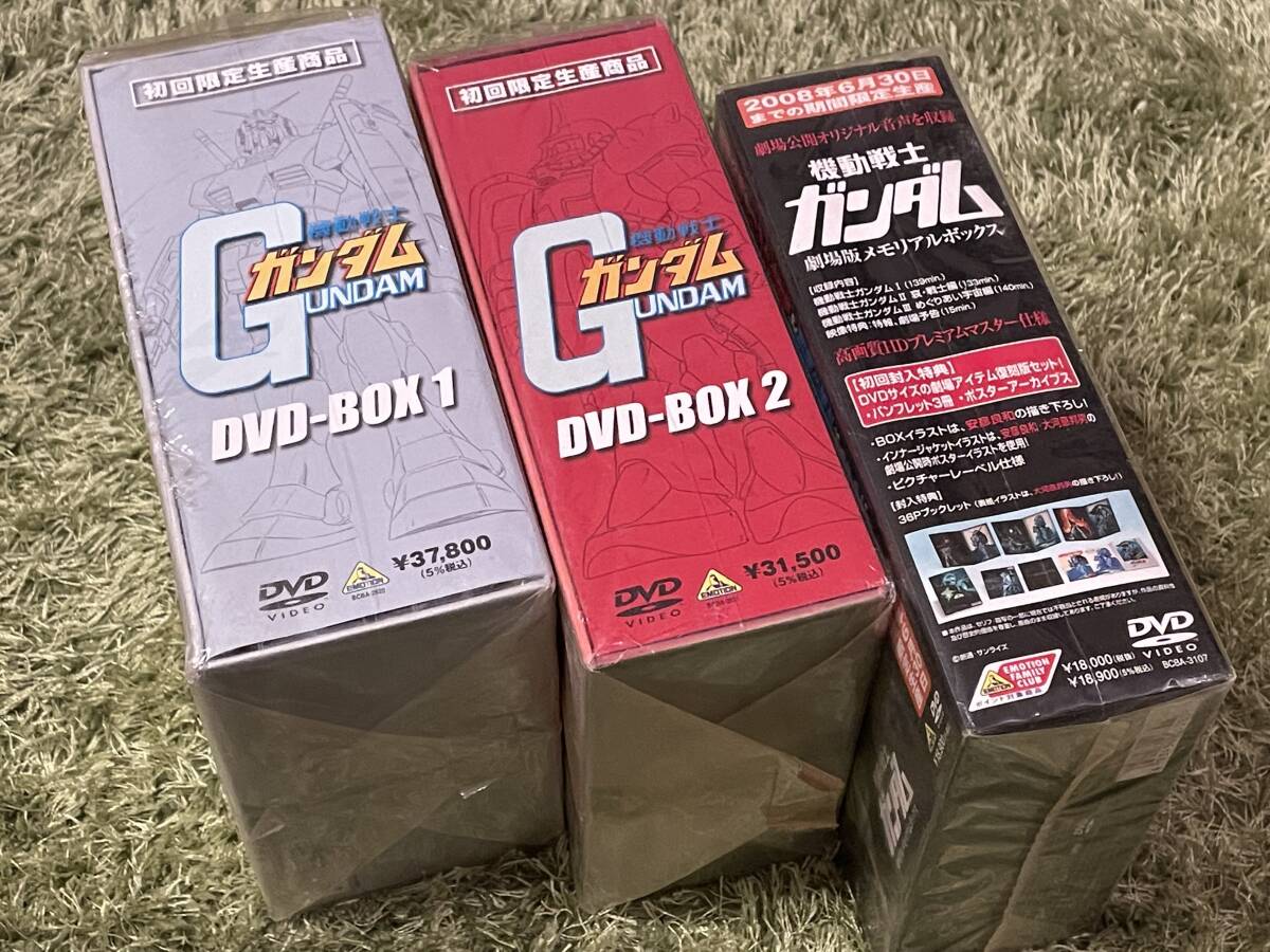 Yahoo!オークション -「機動戦士ガンダム dvd box 2」の落札相場 Yahoo!オークション -「機動戦士ガンダム dvd box 2」の落札相場