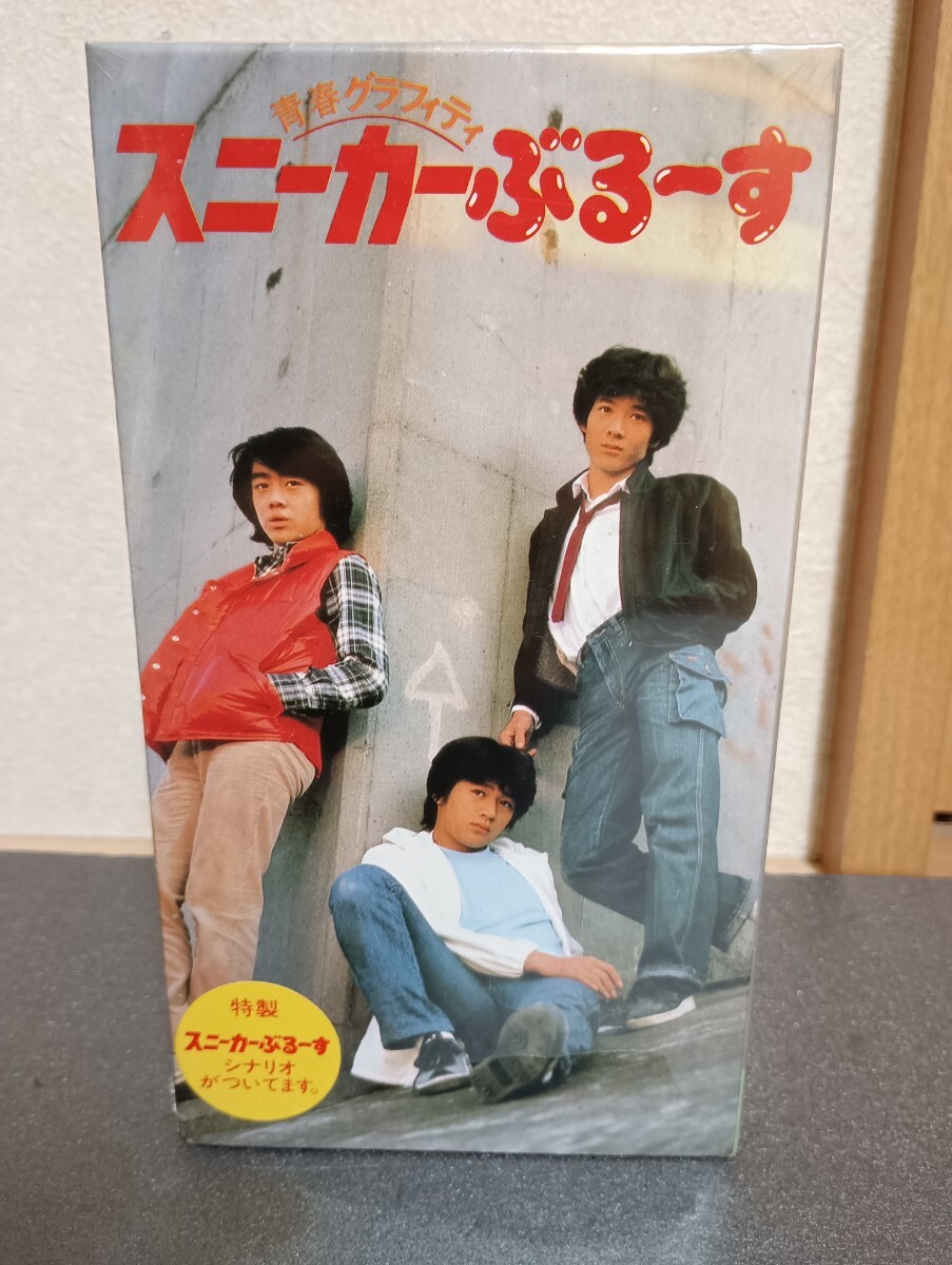 2025年最新】Yahoo!オークション -たのきんトリオの中古品・新品 2025年最新】Yahoo!オークション -たのきんトリオの中古品・新品