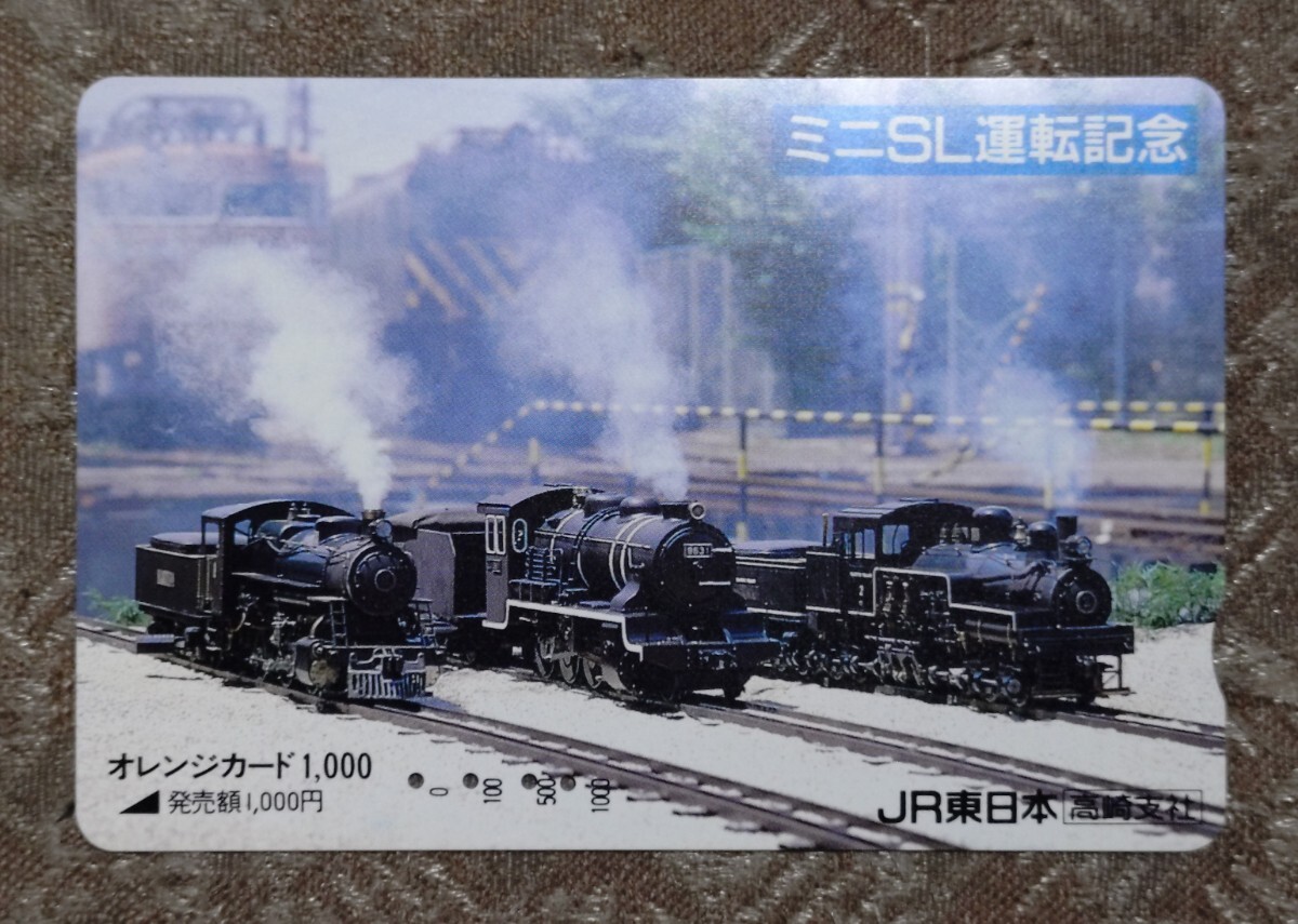 Amazon.co.jp: 5インチ ミニSL ライブスチーム ミニ電車 展示用