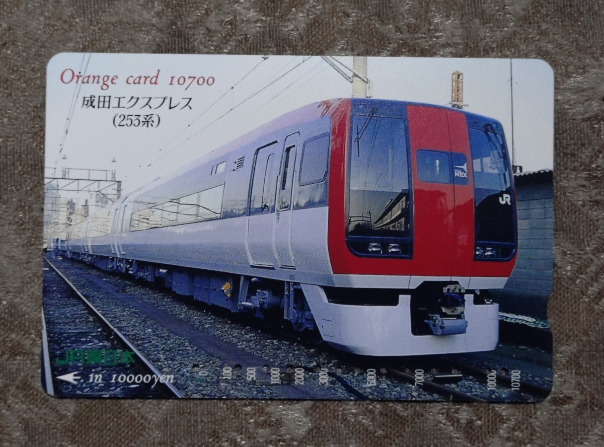 2025年最新】Yahoo!オークション -253系 成田エクスプレスの中古