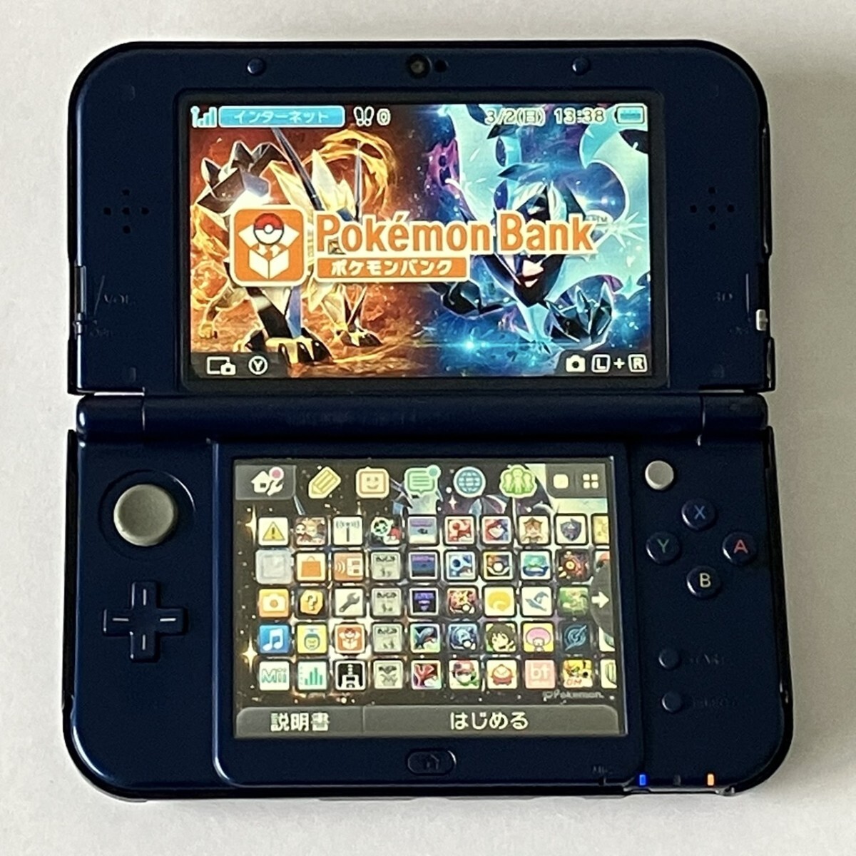 Yahoo!オークション -「3ds ll ピカチュウ」の落札相場・落札価格 Yahoo!オークション -「3ds ll ピカチュウ」の落札相場・落札価格