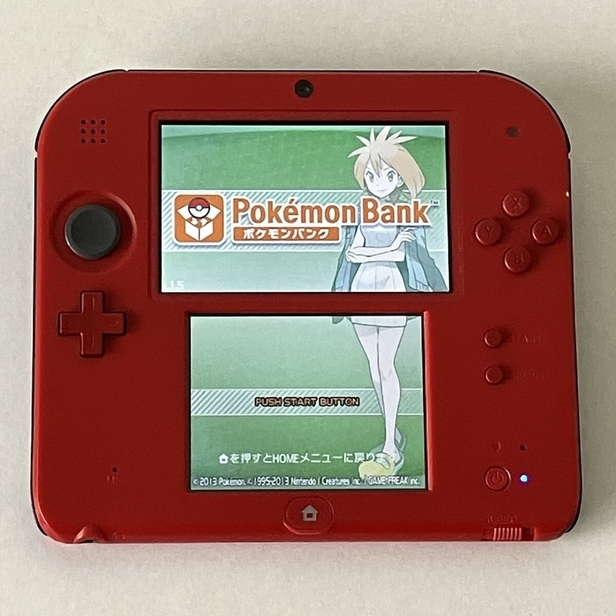 Yahoo!オークション -「ニンテンドー2ds ピカチュウ」の落札相場 Yahoo!オークション -「ニンテンドー2ds ピカチュウ」の落札相場