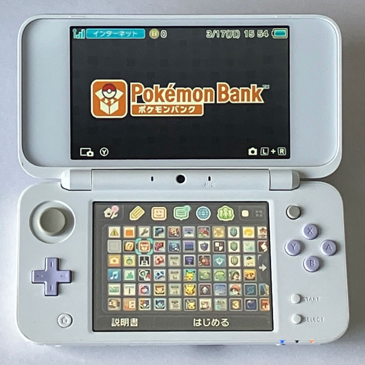 Yahoo!オークション -「3ds ll ピカチュウ」の落札相場・落札価格 Yahoo!オークション -「3ds ll ピカチュウ」の落札相場・落札価格