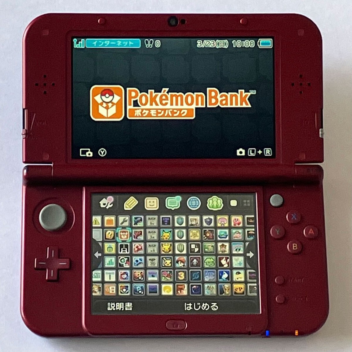 Yahoo!オークション -「3ds ll ピカチュウ」の落札相場・落札価格 Yahoo!オークション -「3ds ll ピカチュウ」の落札相場・落札価格
