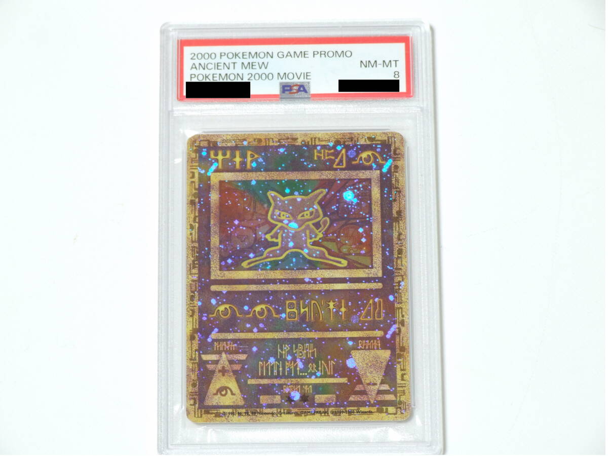 ミュウ ルギア爆誕の値段と価格推移は?|9件の売買データから ミュウ ルギア爆誕の値段と価格推移は?|9件の売買データから